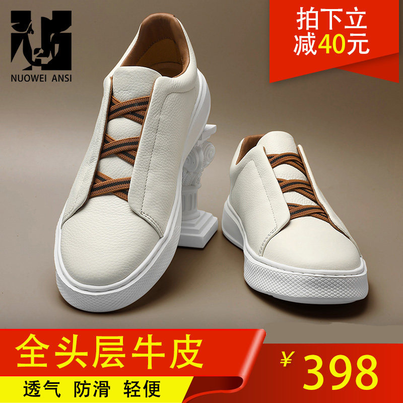 正品诺维安斯男鞋潮春秋季新款头层牛皮时尚奢侈品板鞋商务休闲鞋