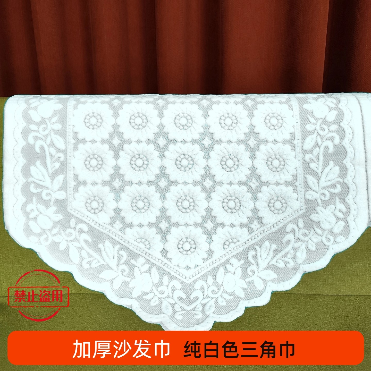 沙发巾 小雏菊 加厚加密三角巾 方巾靠背巾坐垫巾扶手巾 家居办公,居家布艺,沙发套,淘宝优惠券,粉丝福利购,淘宝优惠卷