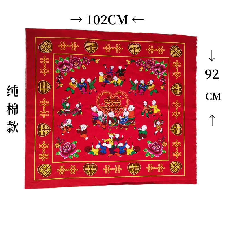 纯棉小被面布料 小孩被面  宝宝被面 是纯棉的 是布料 不是成品