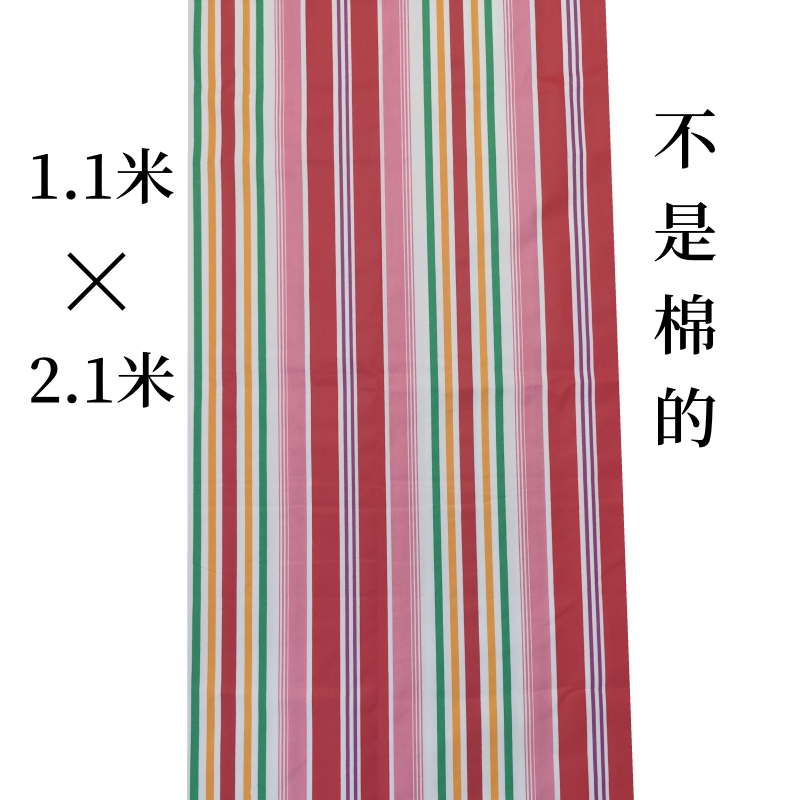 褥里 褥子里 褥里布料 老式传统褥里 被子里被里条纹褥里化纤褥里