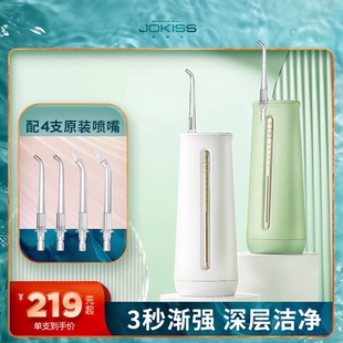 水牙线正畸专用洁牙齿牙缝 居骑士w3家用电动冲牙器便携式