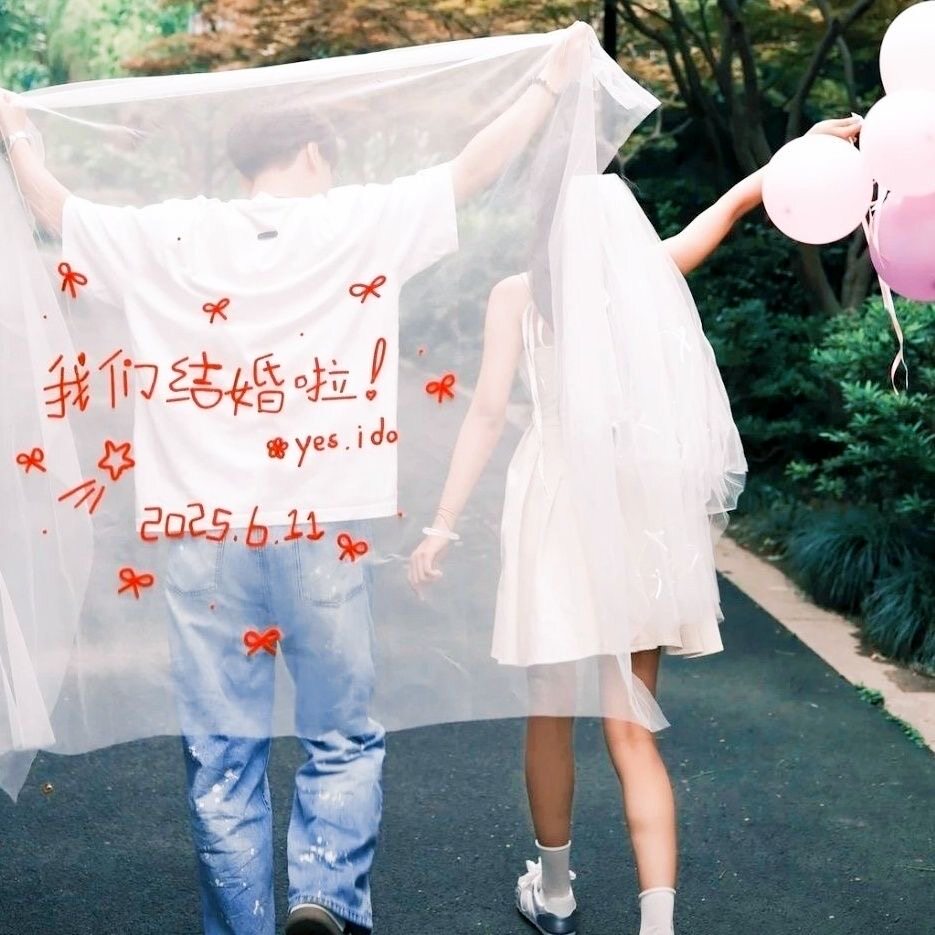 结婚领证拍照道具订婚红字白纱婚纱照红毛线粘字头纱外景海景旅拍