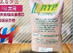 增强级 PEI 2102热稳定性 玻璃纤维15% 美国RTP 聚醚酰亚胺