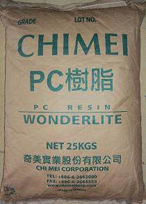 现货聚碳酸酯塑胶原料PC透明颗粒台湾奇美PC-122高流动