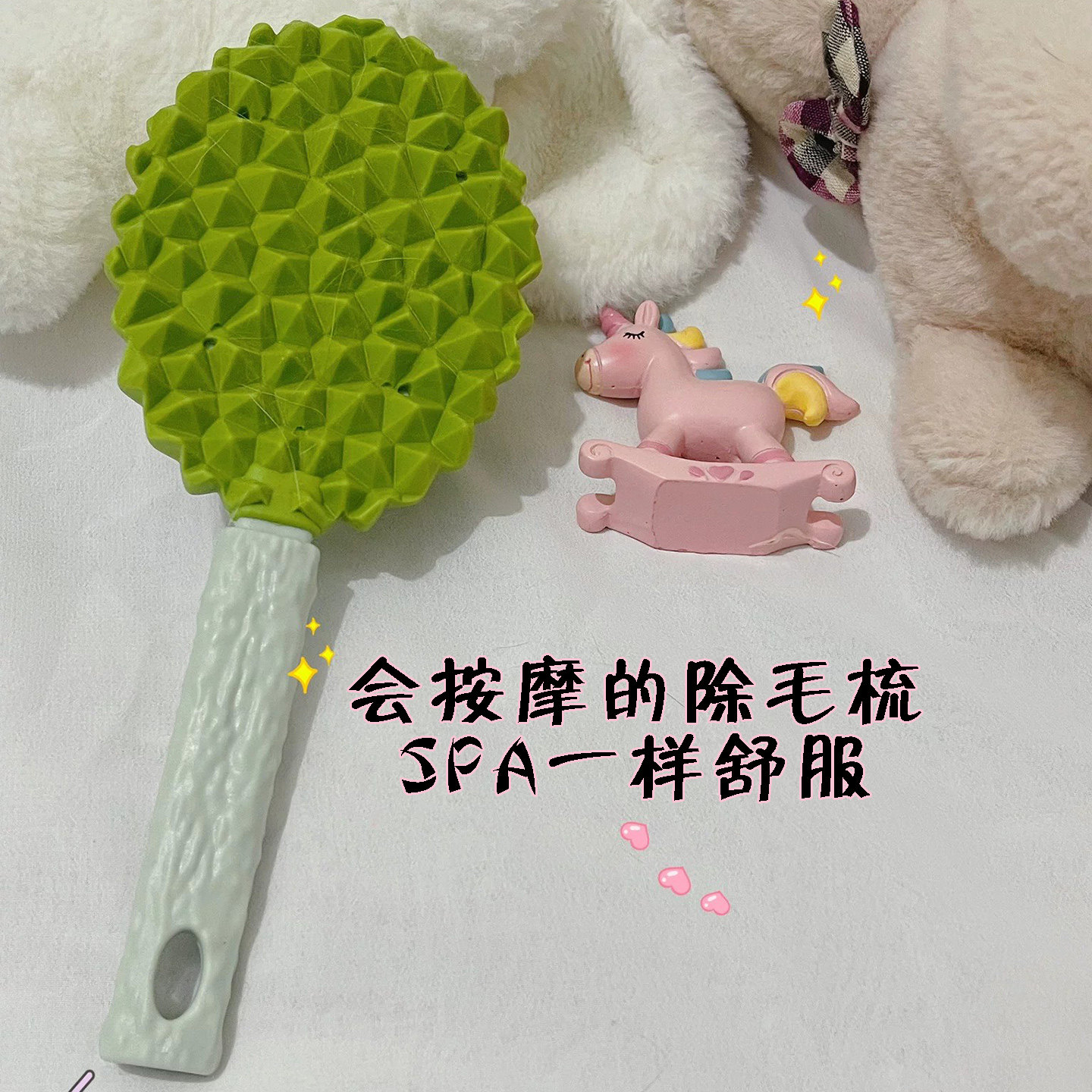 猫咪短毛祛毛浮毛按摩梳