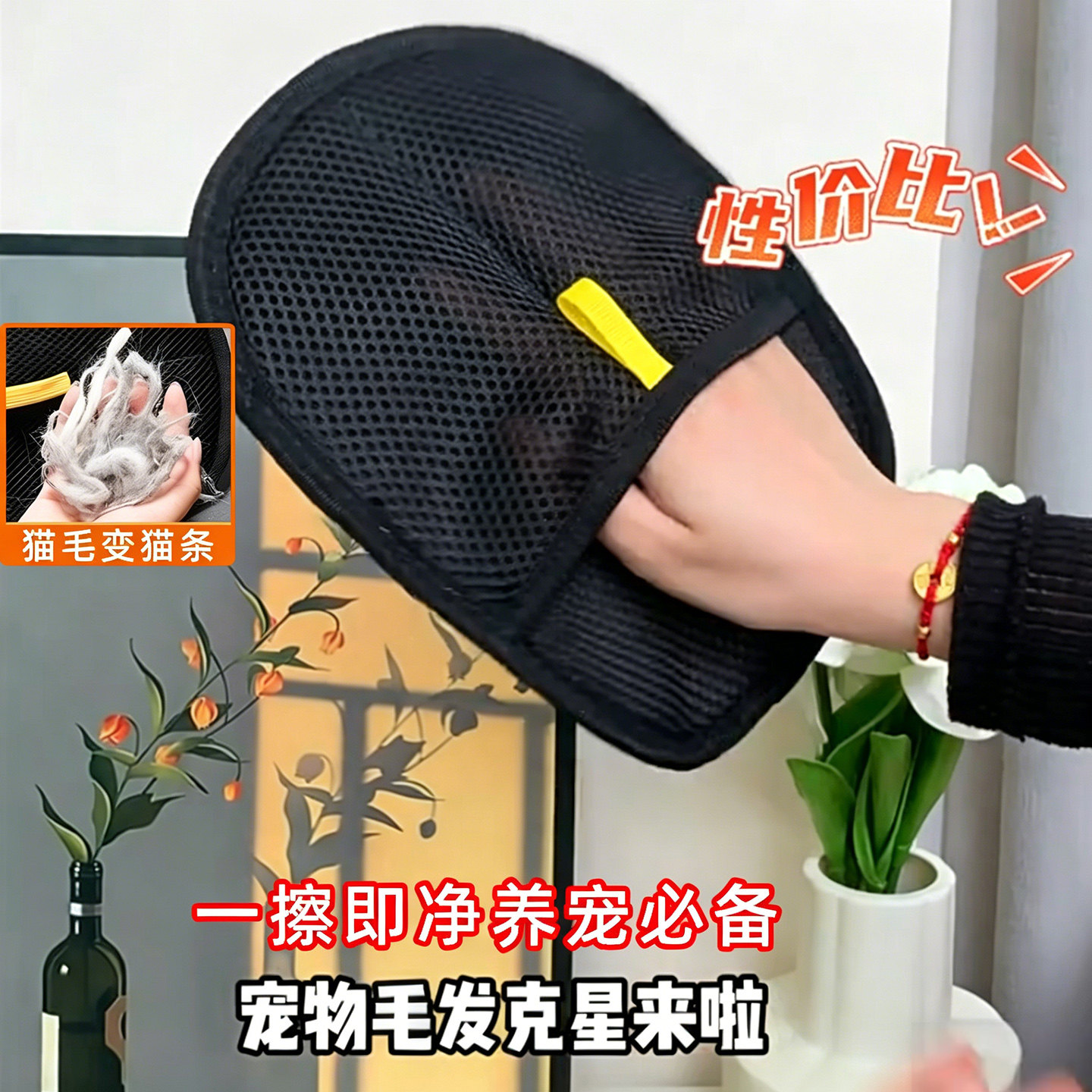静电双向猫狗除毛手套