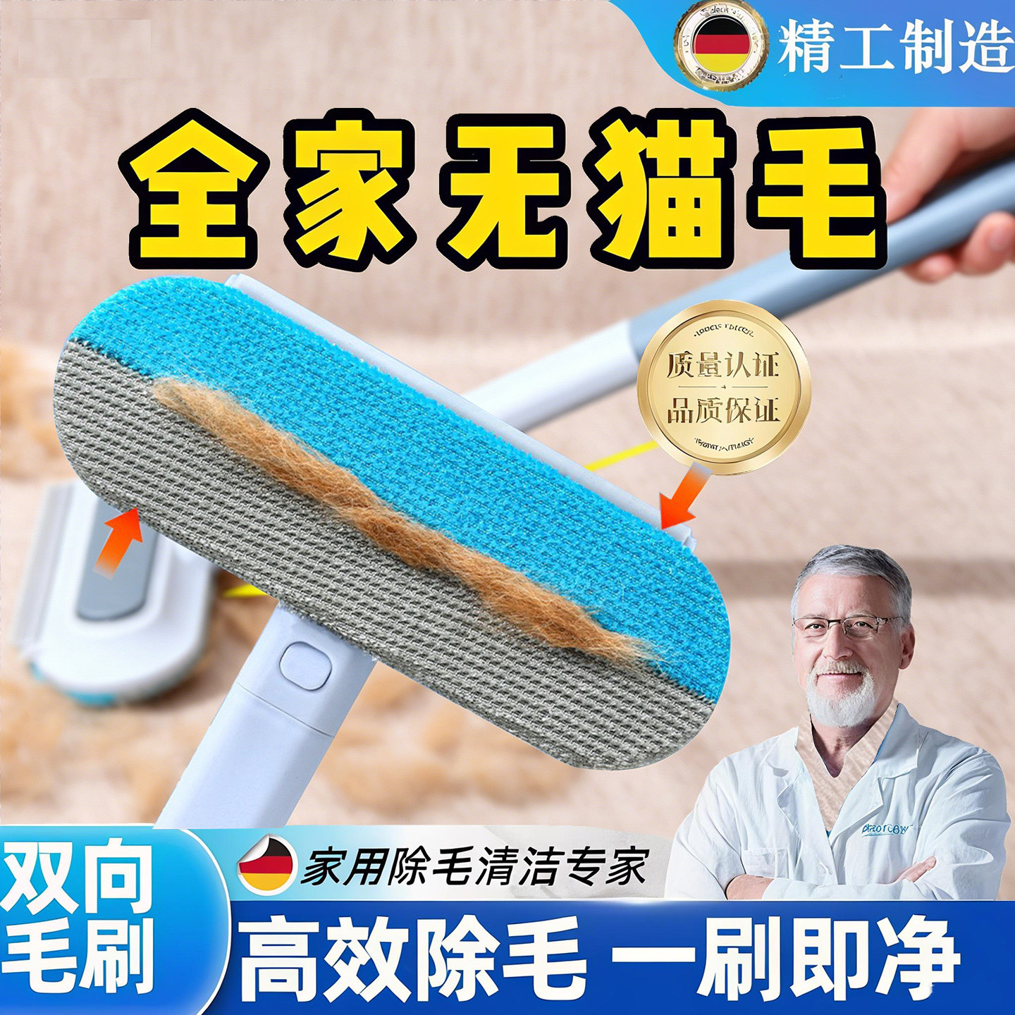 可水洗双向强力猫狗毛清理器