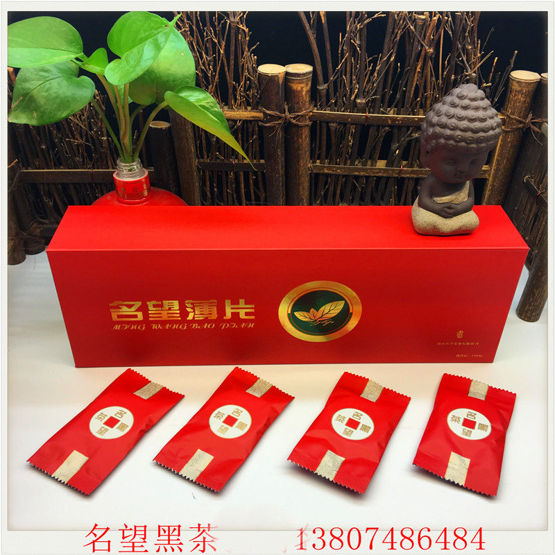 名望黑茶名望薄片名望茶业渠江薄安化黑茶