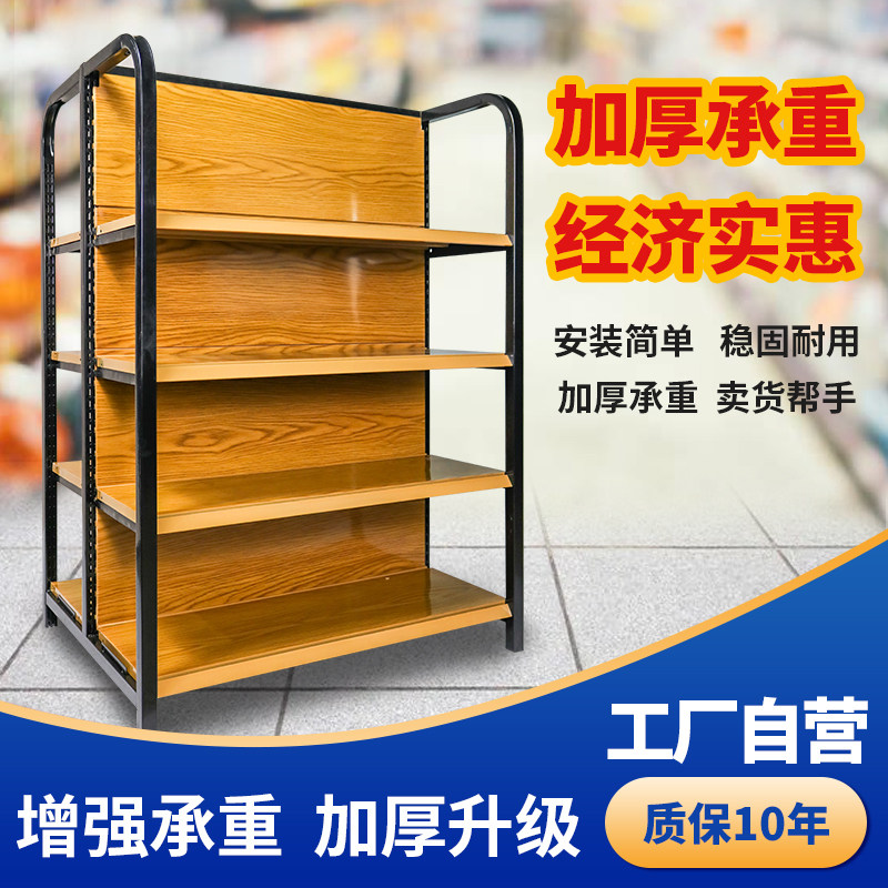 郑州多层展示冷轧钢木纹超市货架