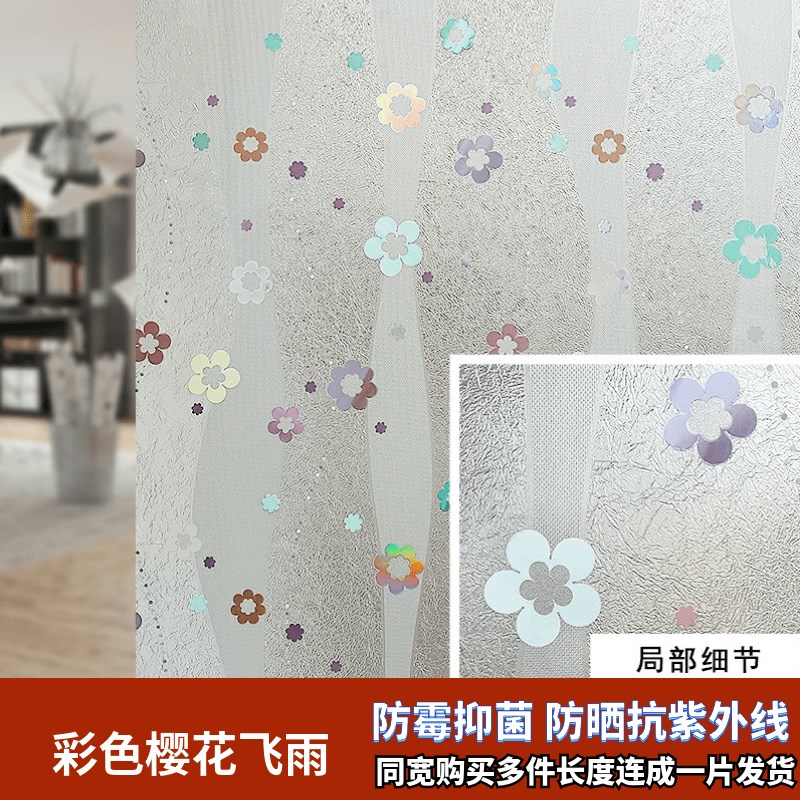 透光3D免胶玻璃贴膜静电半透贴纸客厅移门窗花窗户窗装饰小马赛克在类目 家居饰品, 贴饰, 瓷砖/玻璃贴中 - 来自Buy2taobao.com提供专业的淘宝代购服务