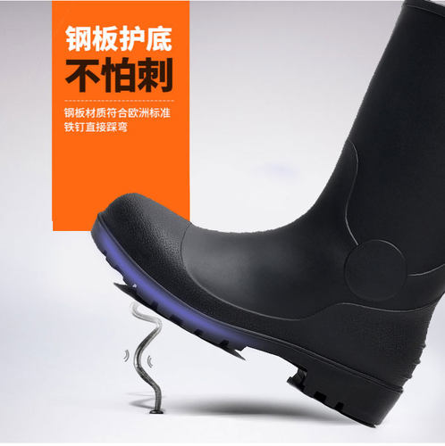 耐油酸碱防砸防刺钢头劳保水鞋雨鞋防水男中高筒加厚钢底雨靴防滑