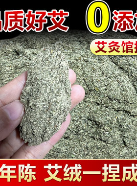 三年陈南阳伏牛山野生石磨绒