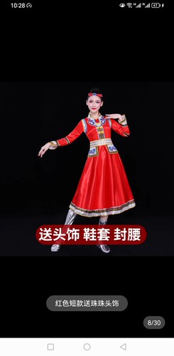 新款蒙古少数民族表演服
