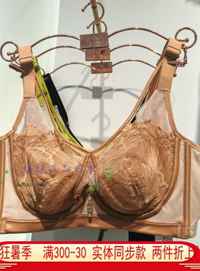 爱黛内衣A82181B软钢圈聚拢侧收蕾丝性感舒适兔耳朵BC薄杯文胸罩