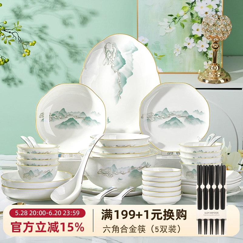 锦泰和器骨瓷餐具盘子碗碟菜盘