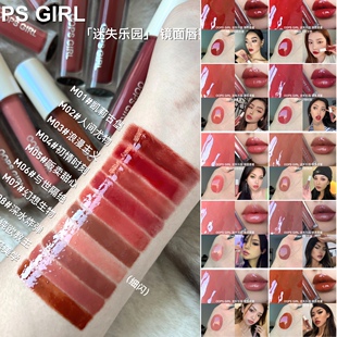 OOPSGIRL迷失乐园10色欧美风镜面唇釉光镜面嘟嘟唇丰满唇可叠加