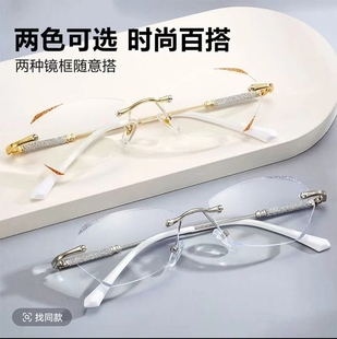 抖音同款 星光细闪维密海伦高清防蓝光目奢老花眼镜女超显年轻老光