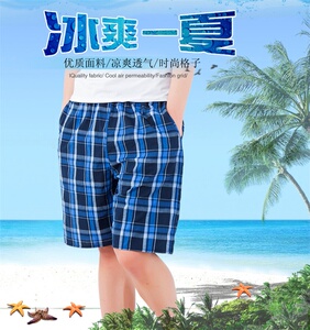 夏季宽松大码男士花短裤速干沙滩裤运动五分休闲中裤男薄款大裤衩
