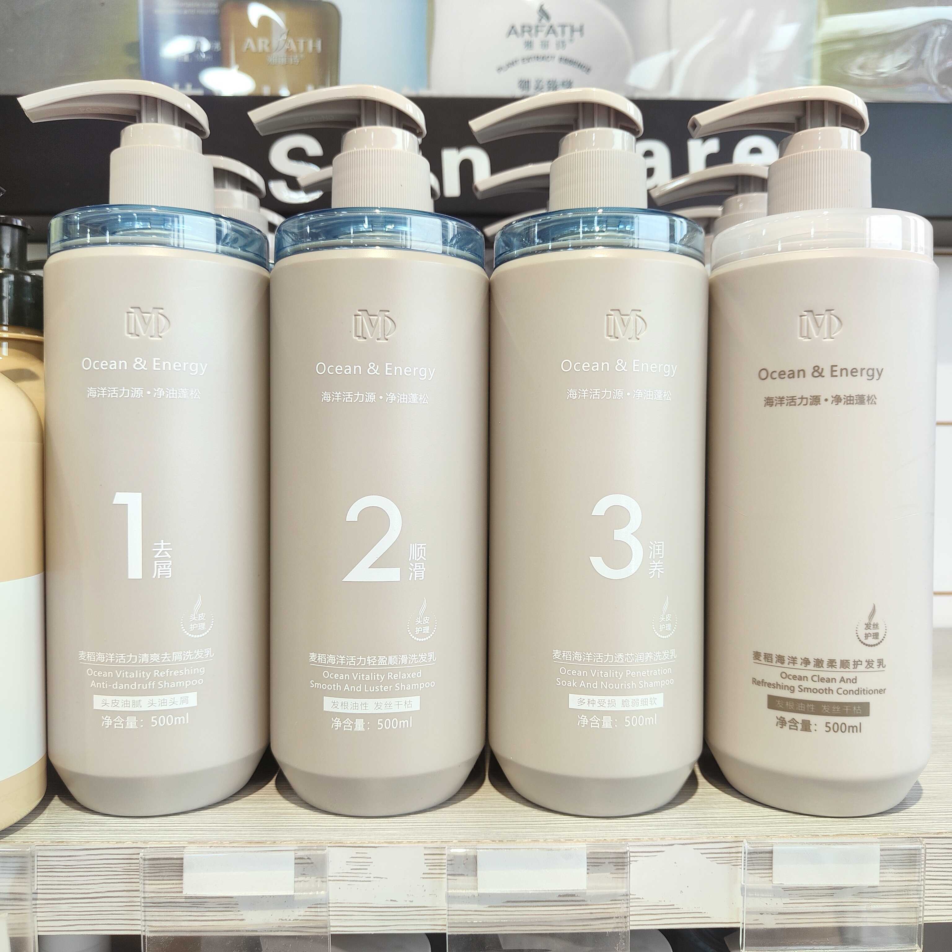 麦稻正品洗发水控油蓬松滋养顺滑