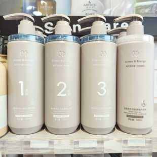 麦稻海洋活力洗发乳护发素控油丰盈蓬松洗发水去屑止痒改善毛躁正