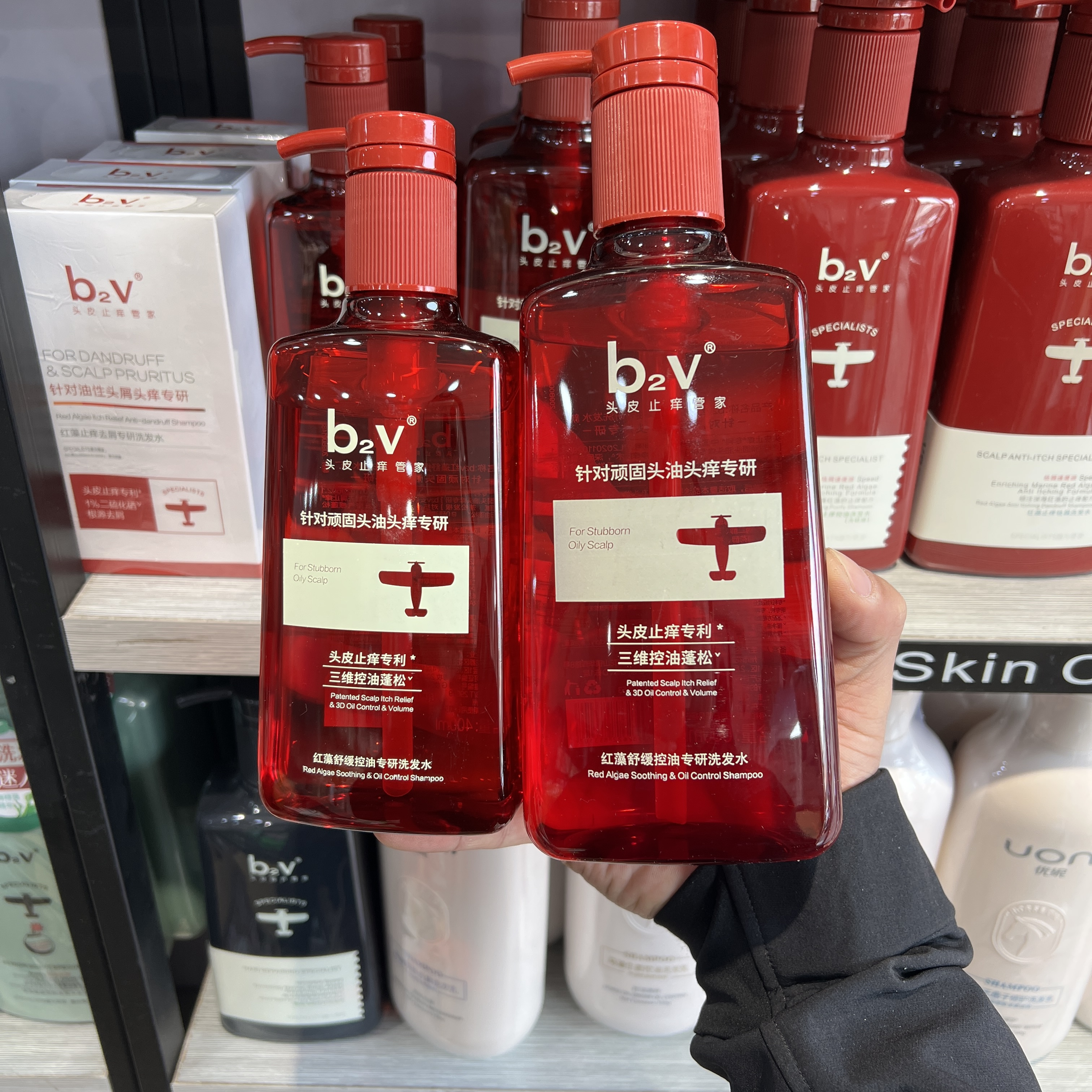 b2v红藻舒缓控油洗发水无硅油止痒去屑清爽蓬松顽固头油官方正品