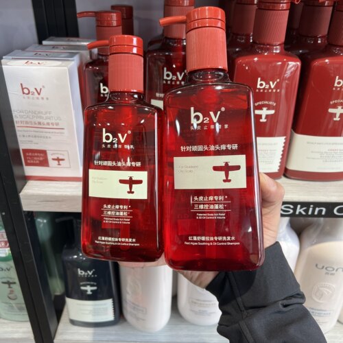 正品b2v舒缓控油洗发水油头克星