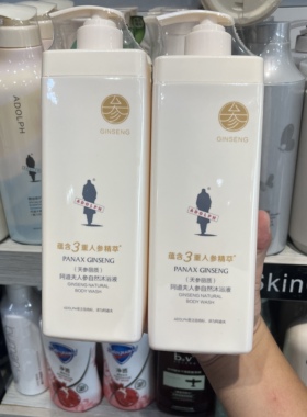 750g阿道夫人参自然沐浴露正品