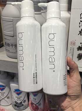 不螨buman氨基酸沐浴露除螨祛痘温和敏感肌香氛滋润实体店正品