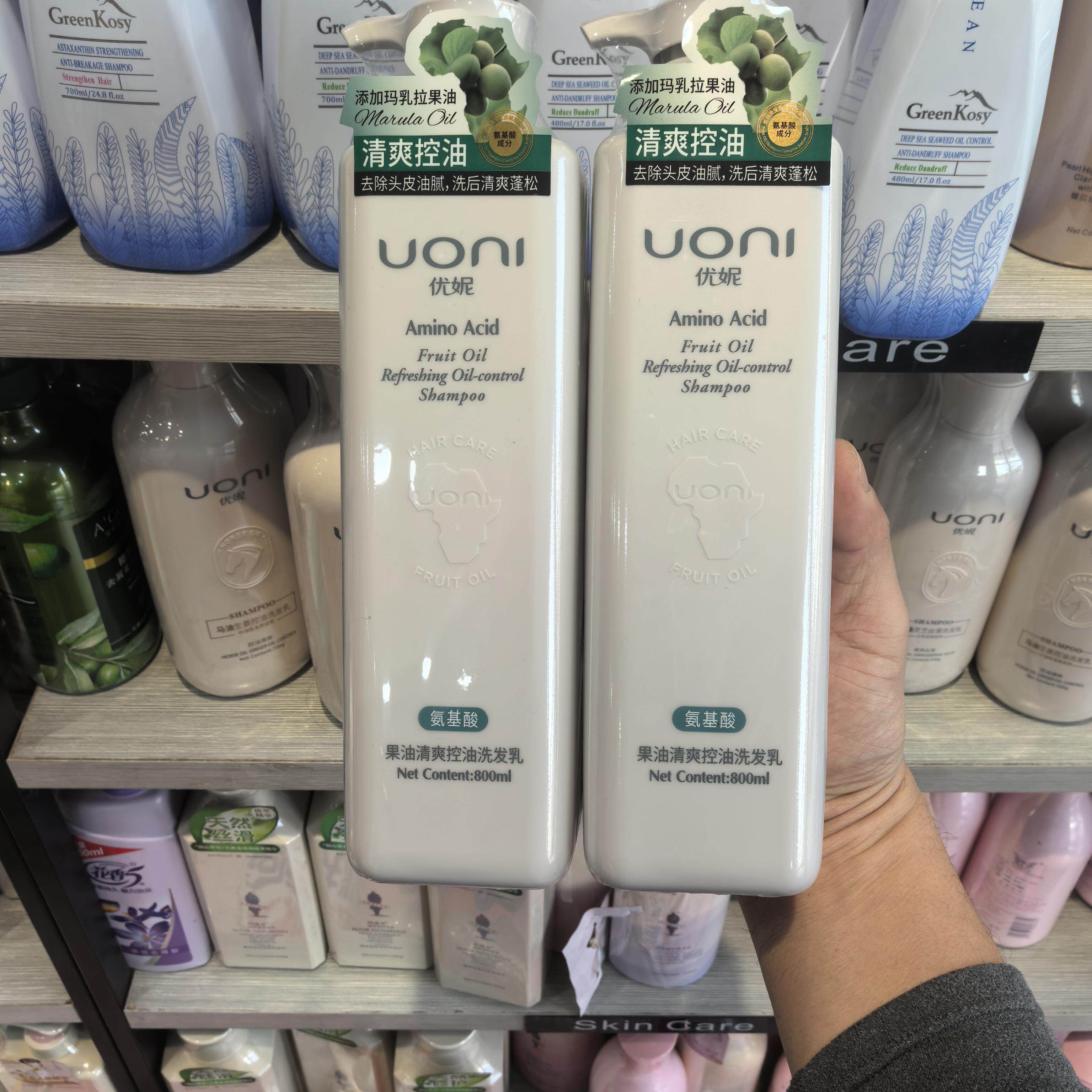 正品优妮氨基酸果油清爽控油洗发