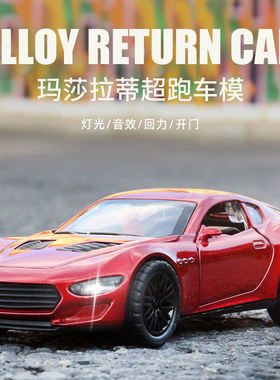 保时捷兰博带声光奥迪奔驰男童金属黑色蓝色白色绿色红色模型玩具