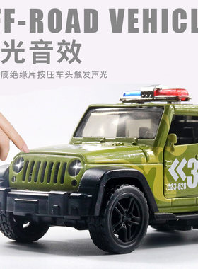 气泡声光牧马人越野警车儿童