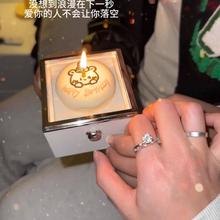惊喜盒子小熊蛋糕戒指盒首饰盒生日翻转礼物盒创意蜡烛求婚送女友