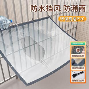 透明阳台防雨帘防水防晒pvc透明软塑料封闭防风遮雨篷布挡板加厚