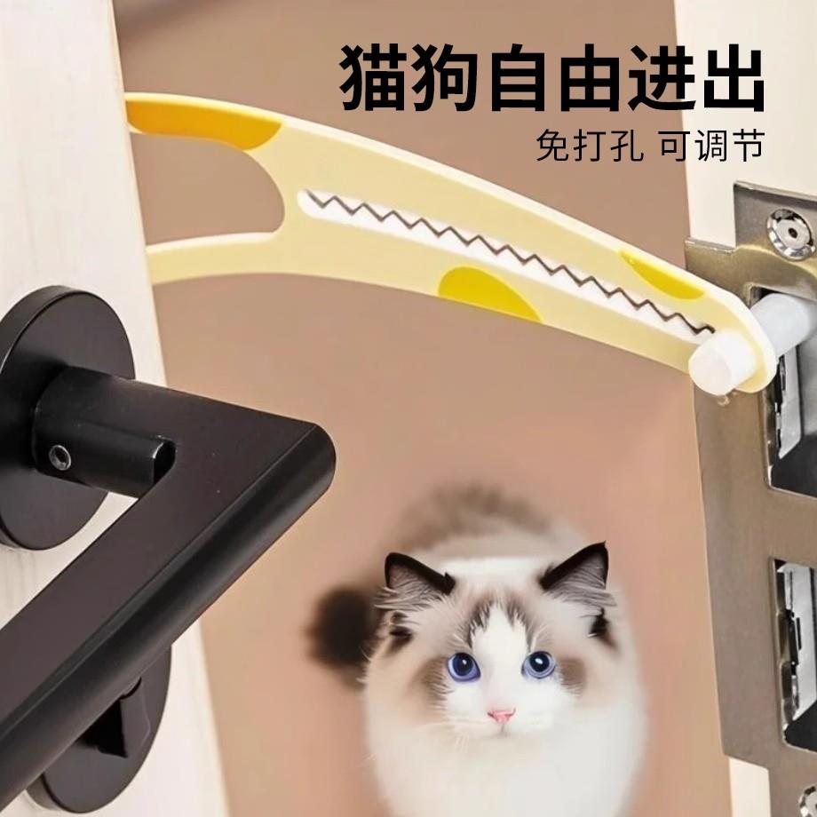 宠物留门缝神器猫咪自由进出门卧室隔离门挡阻留门器免打孔猫门洞