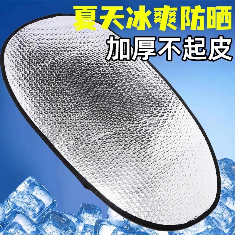 电动车坐垫加厚防晒防水隔热垫摩托车防晒垫隔凉垫电瓶车铝箔膜垫