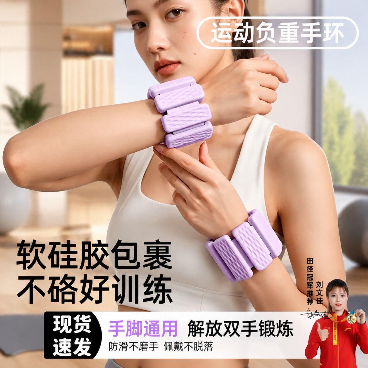 负重手环绑腿手腕手臂女士隐形运动健身家用装备铅块抗阻可拆卸