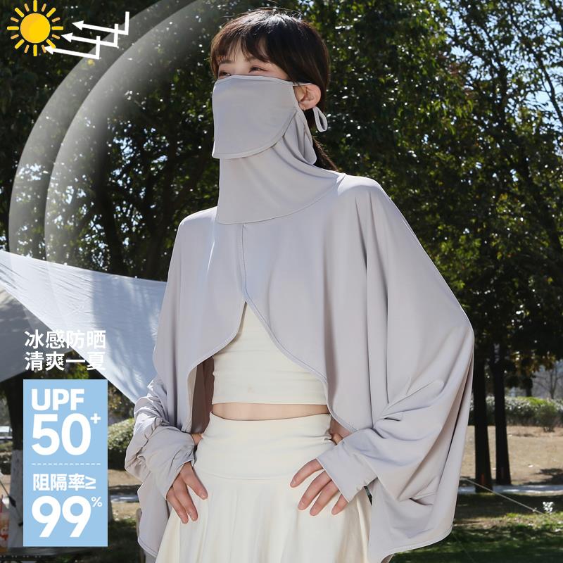 夏季2025新款防晒衣女冰丝防晒斗篷披肩电动车开车遮阳神器面罩衫