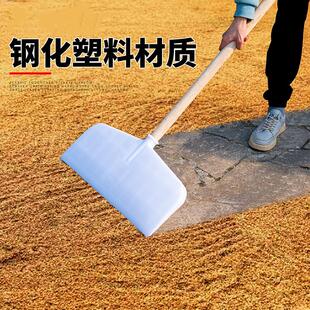 塑料推板推粮食刮板加厚推粪铲屎雪推板锹屯粮铲晒粮铲钢化加大号