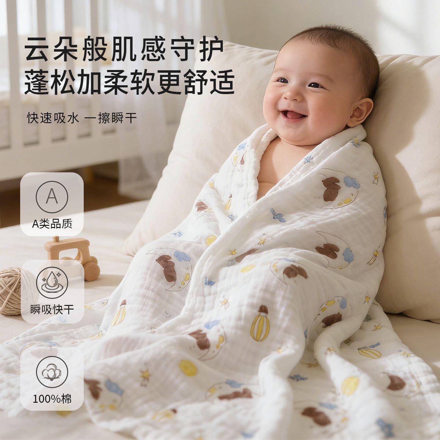 纯棉纱布婴幼儿专用浴巾新生柔软盖毯婴儿包单被宝宝儿童六层加厚