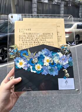 【繁花寄意 友谊长存】干花信封相框手工DIY材料包送朋友生日礼物