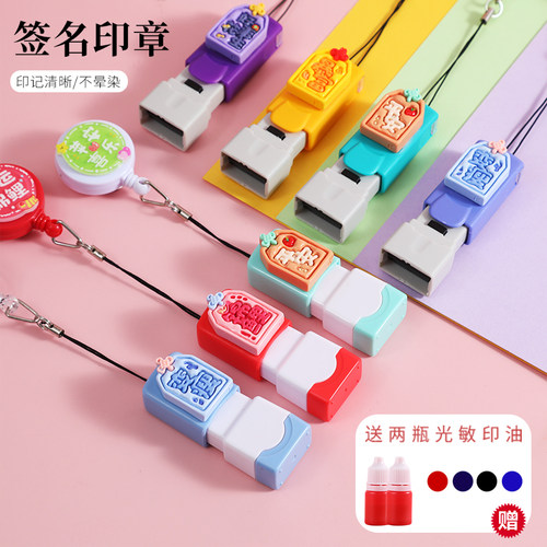 名字姓名印章定制签字名印章护士财务柜员伸缩自动出人名私章刻字