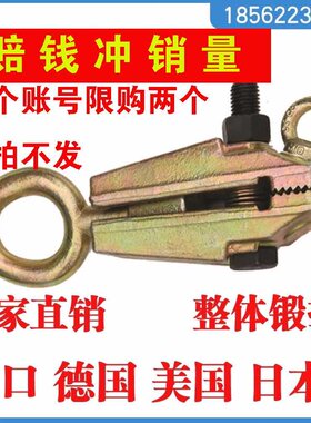整体锻打钣金工具大梁校正仪配件汽车钣金夹子 双向尖嘴夹钳 夹具