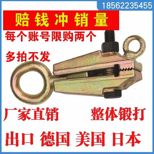 整体锻打钣金工具大梁校正仪配件汽车钣金夹子 双向尖嘴夹钳 夹具 - 封面
