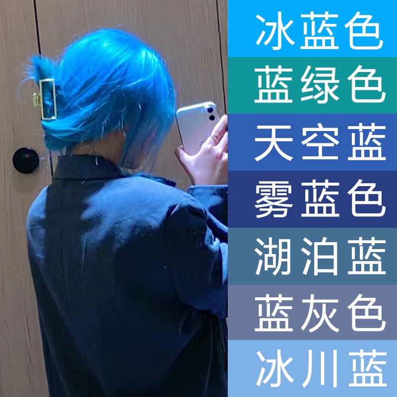 蓝朵纷彩染色中国大陆在家染发