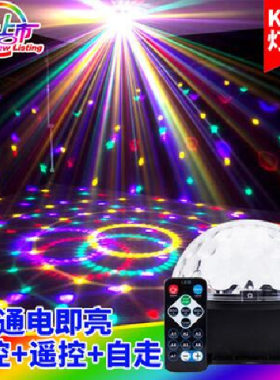 家用迷你水晶魔球声控镭射激光灯