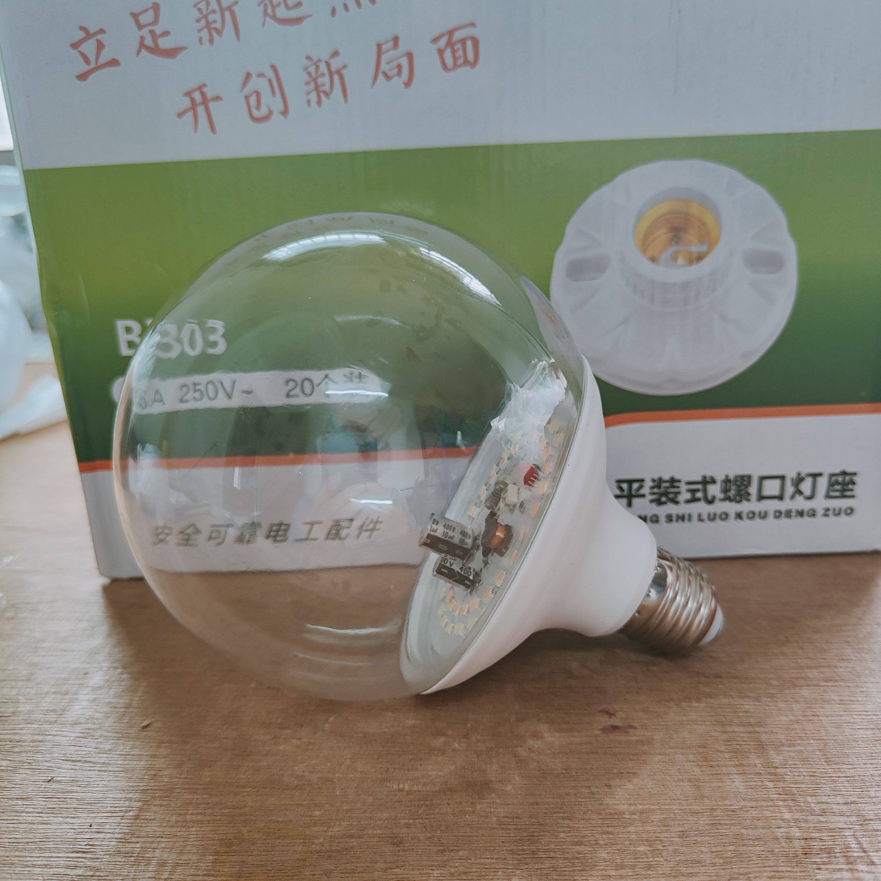 led灯泡e27螺口商家用节能灯龙珠泡 白光黄光三色变光路引镜前灯