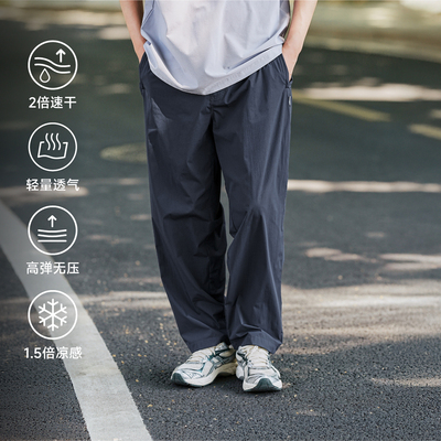 RESTICK夏季凉感通勤长裤