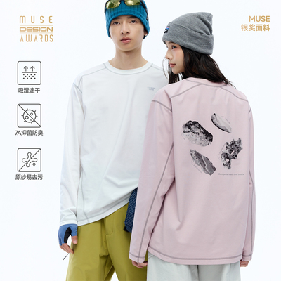 RESTICK银离子7A抗菌长袖T恤