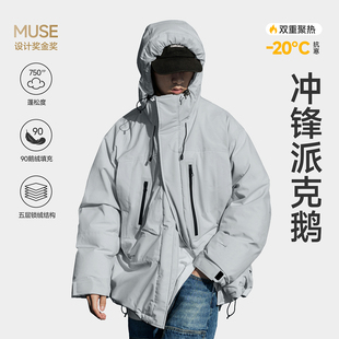 RESTICK「云旅」鹅绒冲锋衣羽绒服男冬季户外工装连帽外套