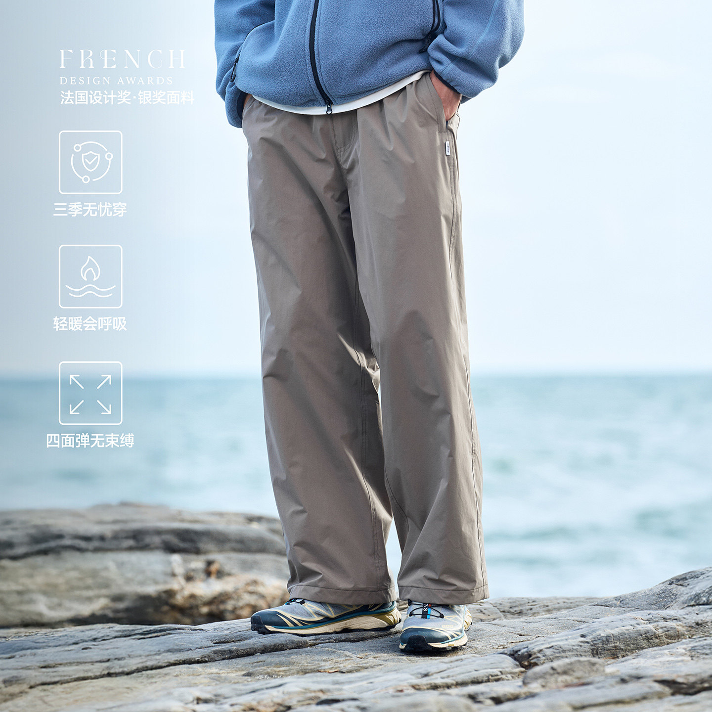 RESTICK 防泼水显瘦不臃肿抗皱加厚保暖直筒休闲裤男款,男装,休闲裤,淘宝优惠券,粉丝福利购,淘宝优惠卷